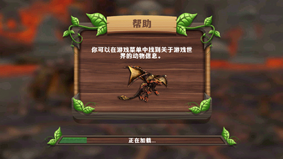 u9f99u65cfu6a21u62dfu5668u6700u65b0u7248u514du8d39u7248