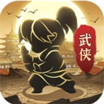 武侠大明星无限金币版开放免费下载