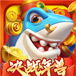 姚记捕鱼深海寻宝畅快