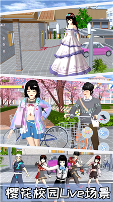 u6a31u82b1u6821u56edu6a21u62dfu5668u65e0u5e7fu544au8863u670du5168u89e3u9501