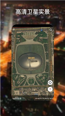 u8c37u6b4cu5730u7403u4e0bu8f7du624bu673au7248u4e2du6587u72482024u7248