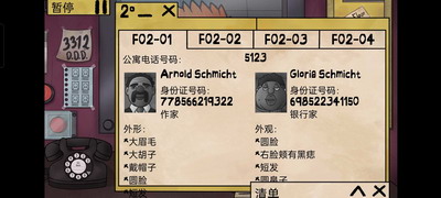 u4ed6u4e0du662fu6211u7684u90bbu5c45u624bu673au7248