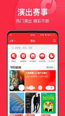 u732bu773cu7535u5f71appu4e0bu8f7du5b89u88c5u82f9u679cu7248