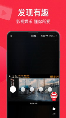 u732bu773cu7535u5f71app