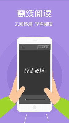 2345u9605u8bfbu738bu4e0bu8f7d