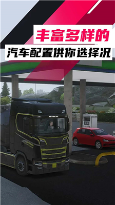 u6b27u5361u6a21u62df3u6700u65b0u7248u672cu514du8d39u7248