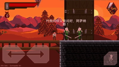 u6b8bu9177u4e4bu65c5u6700u65b0u7248u672cu4e0bu8f7d