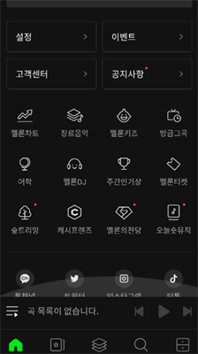 melonu6b63u7248