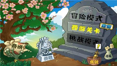 u690du7269u5927u6218u50f5u5c38u897fu6e38u7248u65e0u9650u94bbu77f3u65e0u9650u91d1u5e01u7248