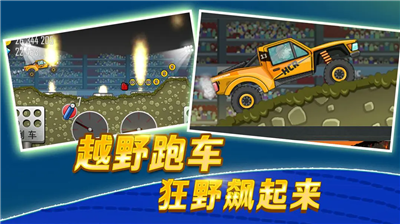 u767bu5c71u8d5bu8f66u514du8d39u7248u65e0u9650u91d1u5e01u7248