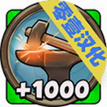 放置工坊免费畅玩经营策略离线收益