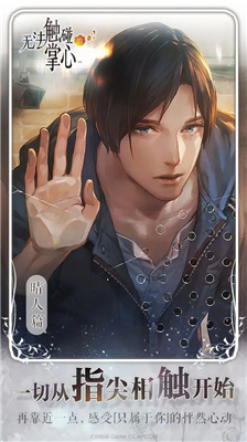 u65e0u6cd5u89e6u78b0u7684u638cu5fc3u5185u8d2du514du8d39u7248