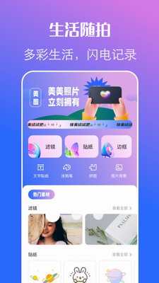 u539fu8d28u76f8u673a