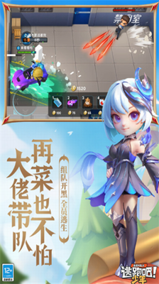 u9003u8dd1u5427u5c11u5e74u5f00u6302u5668u4e0bu8f7d