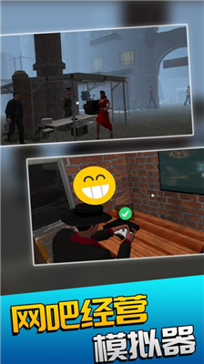 u7f51u5427u7ecfu8425u6a21u62dfu5668u4e2du6587u7248