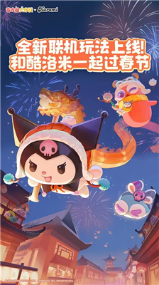 u8d2au5403u86c7u5927u4f5cu6218u5185u8d2du7248