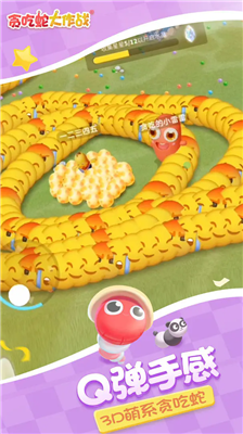 u8d2au5403u86c7u5927u4f5cu6218u65e0u9650u94bbu77f3u7248