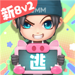 逃跑吧少年2024全新版本免费畅玩