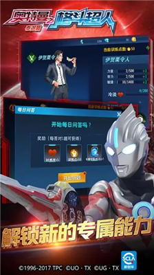 u5965u7279u66fcu683cu6597u8d85u4ebau514du8d39u4e70u89d2u8272u7248u65e0u9650u91d1u5e01u7248