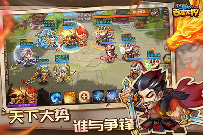 u4e09u56fdu6f14u4e49u541eu566cu65e0u754cu65e0u9650u5143u5b9du5185u8d2du514du8d39u7248