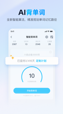 u91d1u5c71u8bcdu9738appu4e0bu8f7d