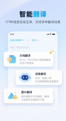 u91d1u5c71u8bcdu9738u6700u65b0u624bu673au7248