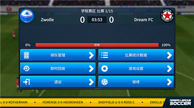 u68a6u5e7bu8db3u7403u8054u76df2024u4e2du6587u7248