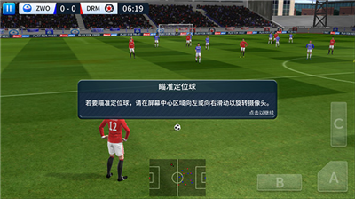 u68a6u5e7bu8db3u7403u8054u76df2024u514du8d39u7248u514du8c37u6b4cu7248