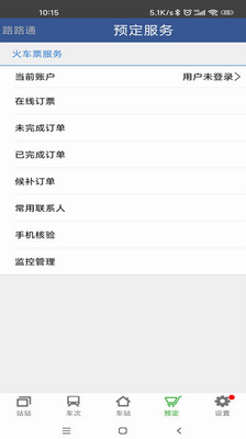 u8defu8defu901au624bu673au7248