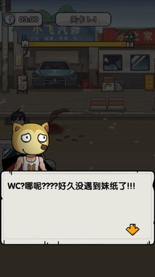 u66b4u8d70u50f5u5c38u4e2du6587u7248