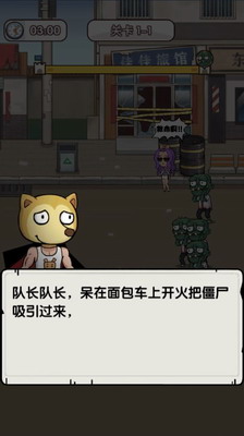 u66b4u8d70u50f5u5c38u514du8d39u7248u65e0u9650u94bbu77f3u91d1u5e01u7248