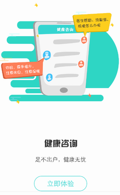 移动端操作演示