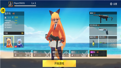 u6218u5730u5c11u5973u4e0bu8f7du5185u7f6eu4f5cu5f0au83dcu5355u7248