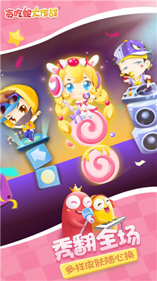 u8d2au5403u86c7u5927u4f5cu6218u514du8d39u7248