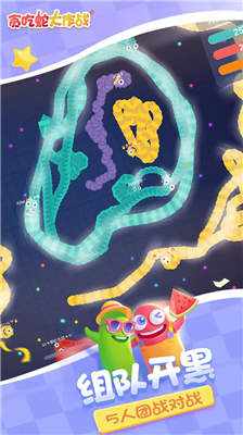 u8d2au5403u86c7u5927u4f5cu6218u65e0u9650u91d1u5e01u7248