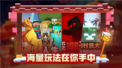 u6211u7684u4e16u754cu514du8d39u7248999999u94bbu77f3u514du767bu5f552024u6700u65b0u7248