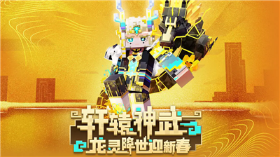 u6211u7684u4e16u754cu514du8d39u7248u65e0u9650u91d1u5e01u7248