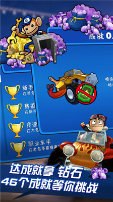 u6c99u6ee9u8d5bu8f66u5185u8d2du514du8d39u7248