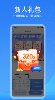 u8d27u62c9u62c9u4f01u4e1au7248appu4e0bu8f7du5b89u88c5u5b89u5353u7248