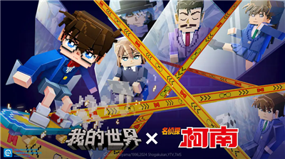 u6211u7684u4e16u754cu56fdu9645u7248u514du8d39u7248u65e0u654cu7248