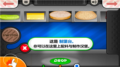 u8001u7239u70b8u9e21u6c49u5821u5e97togou65e0u9650u91d1u5e01u7248