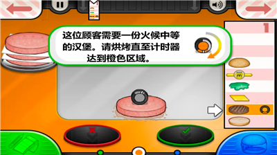 u8001u7239u70b8u9e21u6c49u5821u5e97u4e2du6587u7248
