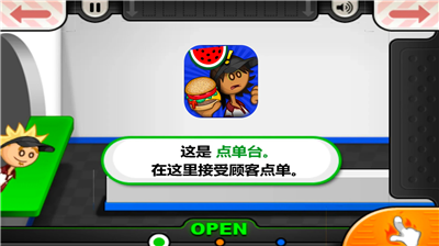 u8001u7239u70b8u9e21u6c49u5821u5e97u5185u7f6eu83dcu5355