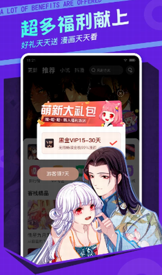 作品详情页面