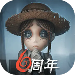 第五人格2024全皮肤解锁无限资源版
