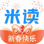 米读小说安卓正版畅读v5.64.0.0130.1200 最新版