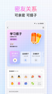 QQ2024u65b0u7248u672cu5b89u88c5