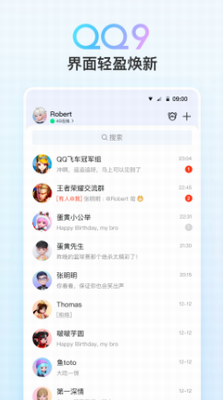 QQappu514du8d39u4e0bu8f7d