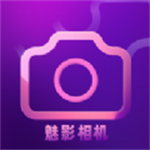 魅影相机智能影像工具推荐v1.1 免费版