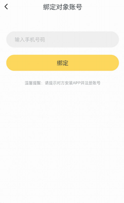 u632fu52a8u5c0fu602au517dappu6700u65b0u7248u672c